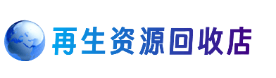 临沧永德县购物卡回收站