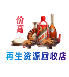 临沧永德县购物卡回收站