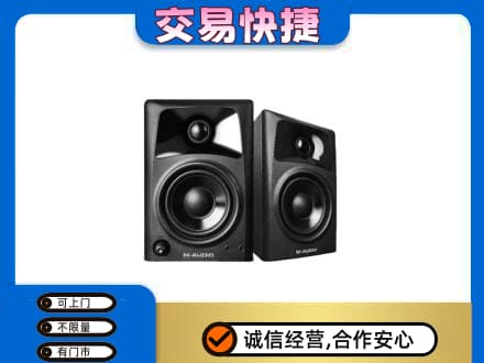 临沧永德县高价回收音响