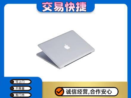 临沧永德县家电回收苹果电脑.jpg