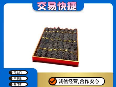 临沧永德县高价回收海参