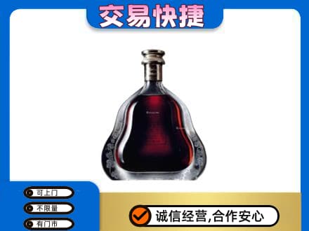临沧永德县洋酒回收轩尼诗李察空瓶.jpg