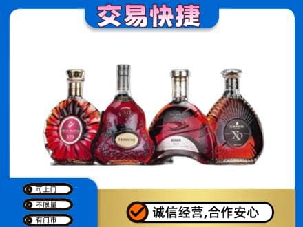 临沧永德县回收老洋酒