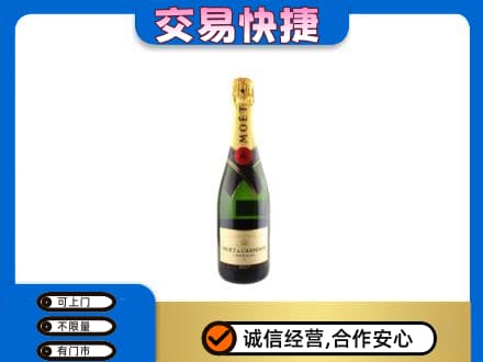 临沧永德县高价回收名仕