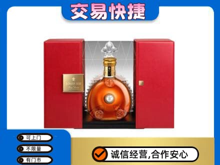 临沧永德县回收路易十三礼盒