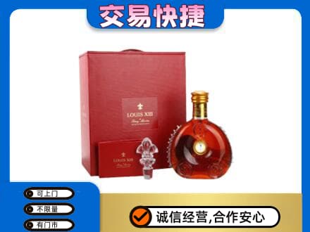 临沧永德县回收李察礼盒