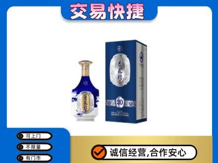 临沧永德县回收杏花村