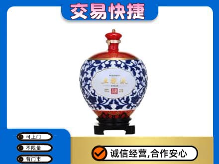临沧永德县名酒回收五粮液5.jpg
