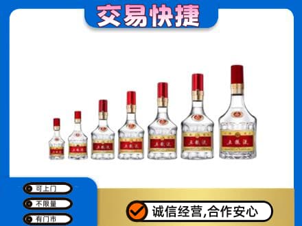 临沧永德县回收五粮液步步高升