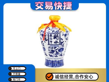 临沧永德县名酒回收老白干青花坛.jpg