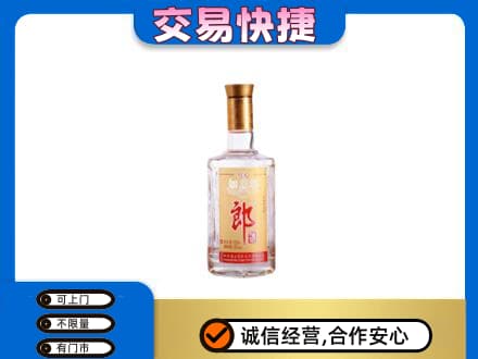 临沧永德县名酒回收郎酒.jpg