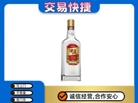 临沧永德县名酒回收尖庄.jpg
