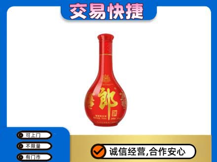临沧永德县名酒回收红花郎.jpg