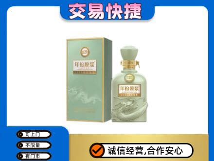 临沧永德县名酒回收古井贡酒.jpg