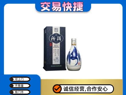 临沧永德县回收汾酒20年