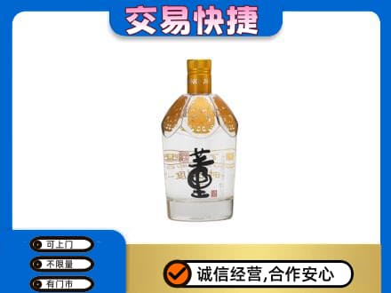 临沧永德县回收董酒