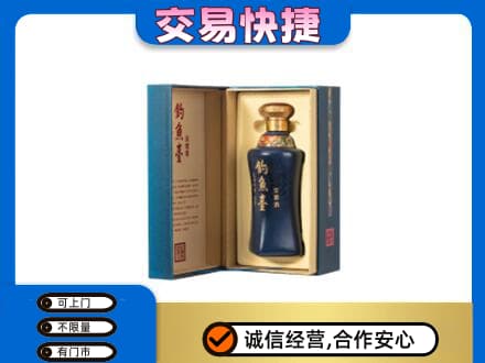 临沧永德县回收钓鱼台