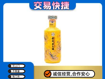 临沧永德县茅台回收散花飞天.jpg