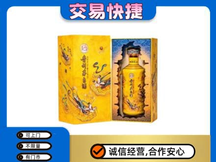 临沧永德县回收散花飞天茅台酒