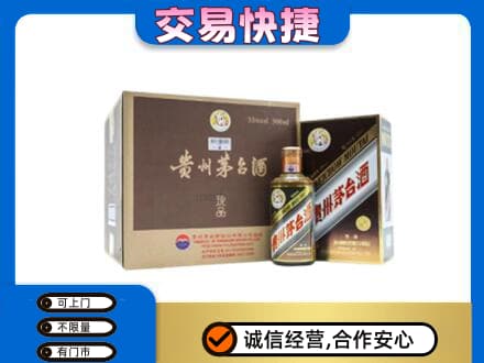 临沧永德县茅台回收彩釉珍品.jpg