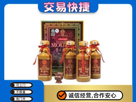 临沧永德县茅台回收50年礼盒.jpg